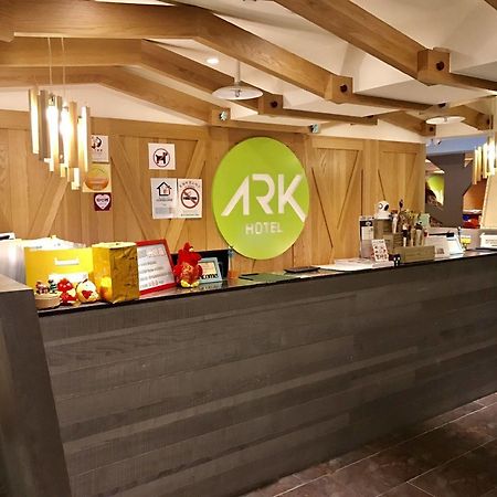 Ark Hotel - Changan Fuxing方舟商業股份有限公司 Taipeh Exterior foto