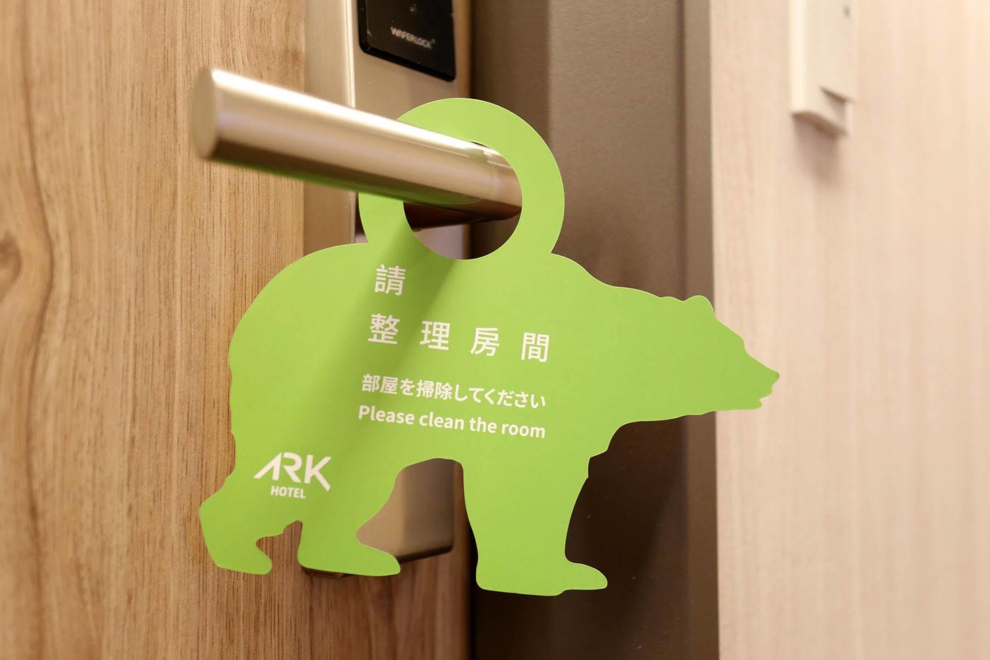 Ark Hotel - Changan Fuxing方舟商業股份有限公司 Taipeh Exterior foto